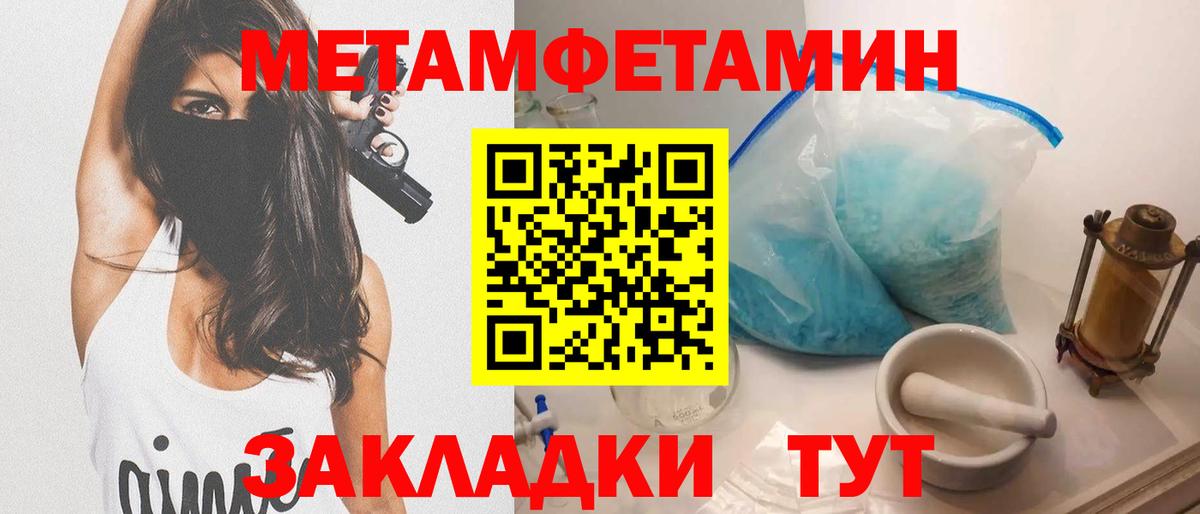 Похвистнево  АМФ Розовый  Вход с VPN 