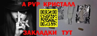 сатива Пыть-Ях