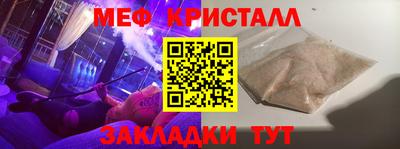 гидра Пугачёв