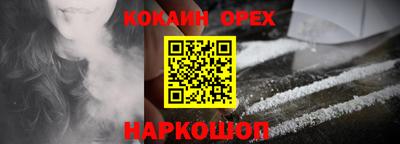 гидра Пугачёв