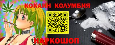 сатива Пыть-Ях