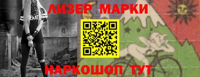 сатива Пыть-Ях