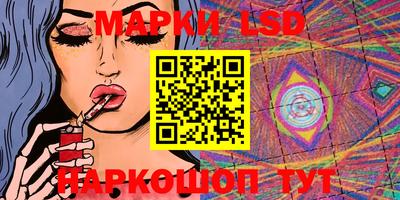 сатива Пыть-Ях