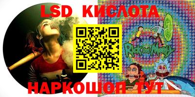 сатива Пыть-Ях