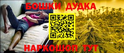 метамфетамин Партизанск