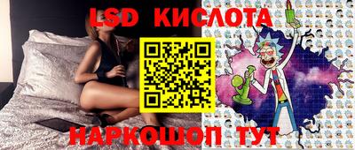 сатива Пыть-Ях