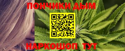 сатива Пыть-Ях