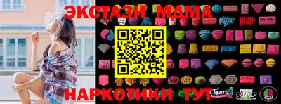сатива Пыть-Ях