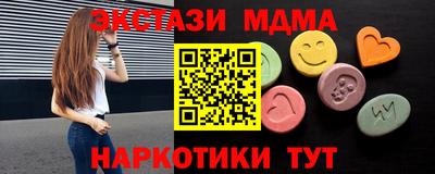сатива Пыть-Ях