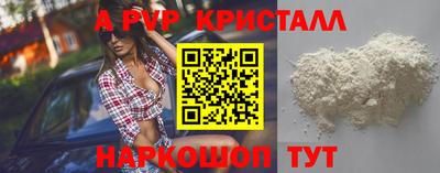сатива Пыть-Ях