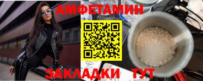 гидра Пугачёв
