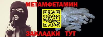 сатива Пыть-Ях