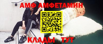 гидра Пугачёв