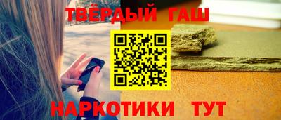 сатива Пыть-Ях
