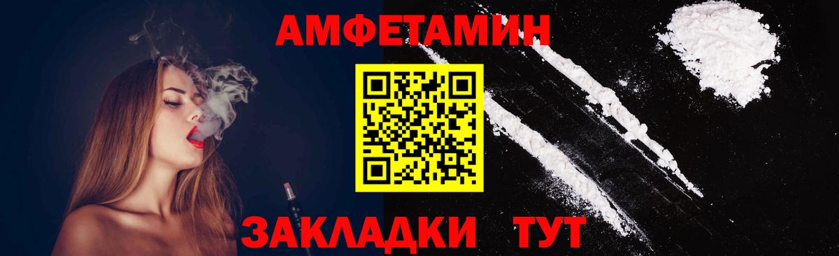 Первитин мет  Вход с VPN  Похвистнево  Первитин мет 