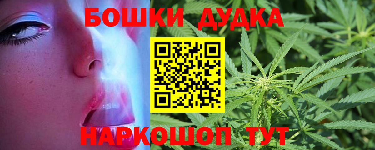 Конопля SATIVA & INDICA  Вход с VPN  Похвистнево  Бошки марихуана LSD WEED  МАРИХУАНА семена  Марихуана тримм 